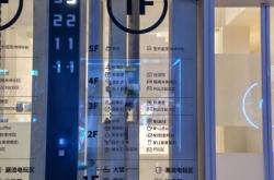 赤峰樂(lè)果酒吧電話多少號(hào)碼