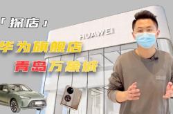 赤峰探店華為專賣店電話號(hào)碼