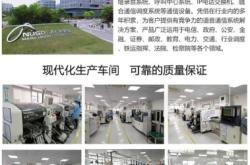 赤峰程控電話交換機廠家