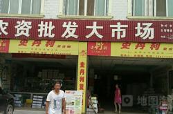 赤峰農(nóng)資種子批發(fā)電話是多少號