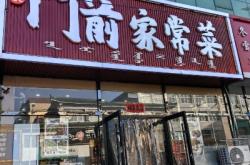 赤峰套餐燒烤電話號(hào)碼多少號(hào)