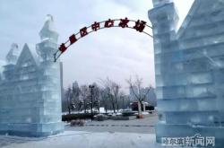 赤峰冰雪團(tuán)購(gòu)網(wǎng)站官網(wǎng)電話號(hào)碼