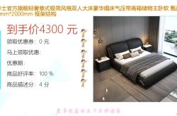 赤峰輕奢軟床專賣店電話號(hào)碼