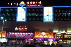 赤峰市清蒸鱸魚店地址電話號碼