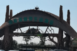 赤峰藍野動物園地址電話號碼