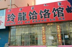 赤峰餐飲設(shè)計(jì)廠家電話多少號(hào)