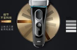 赤峰博朗專柜電話號碼多少號