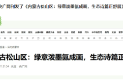 赤峰市京網(wǎng)寬帶客服電話是多少