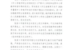 赤峰防疫執(zhí)法舉報電話號碼是多少