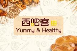 赤峰麥洛蛋糕店地址電話號碼