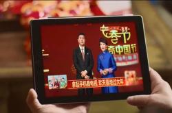 赤峰市除夕直播平臺電話號碼