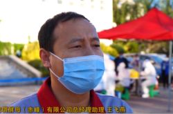 赤峰安琪直播間電話號碼查詢