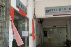 赤峰市入職體檢預約電話號碼