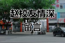 赤峰四中花店電話號碼查詢