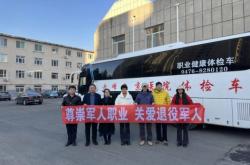 赤峰電話卡優(yōu)待證套餐怎么辦理