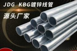 赤峰橋架線管廠電話號碼查詢