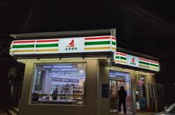 赤峰森羅塔門店電話號碼查詢