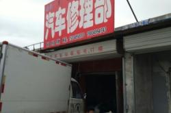 赤峰二手房車地址電話號(hào)碼