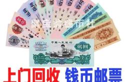 赤峰回收郵票的電話號(hào)碼是多少