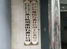 赤峰石油公司電話是多少號(hào)