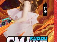 赤峰國潮音樂節(jié)官方電話號碼