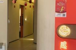 赤峰市神手按摩院電話號碼