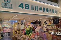 赤峰探店寵物店電話地址查詢