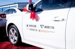 赤峰網(wǎng)約車直播平臺電話號碼