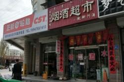 赤峰電動(dòng)車送貨上門電話號碼