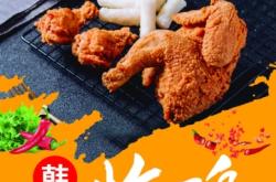 赤峰炸雞小吃店電話號碼多少