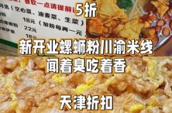 赤峰米線團購店電話號碼查詢