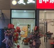 赤峰市松山區(qū)美甲店電話號(hào)碼