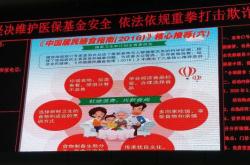 赤峰市疾控采購中心電話號碼