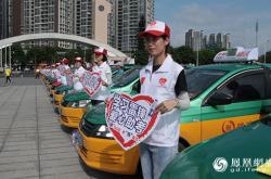 赤峰出租車最新招聘電話號碼