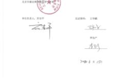 赤峰市律師事物所電話號碼