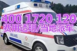 赤峰救護車長途轉(zhuǎn)運電話號碼