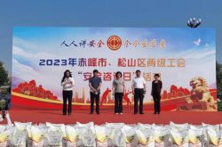 赤峰市工會(huì)委員會(huì)電話號(hào)碼