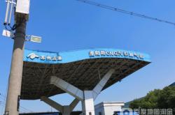 赤峰天然氣公司電話號碼是多少