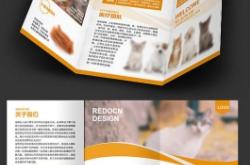 赤峰回收狗狗寵物店電話號碼