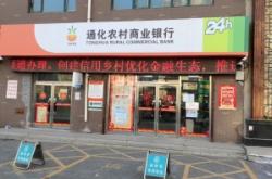 赤峰農(nóng)信電話號碼多少號了