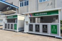 赤峰垃圾箱房廠家定制電話號碼