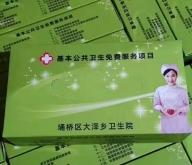 赤峰產(chǎn)品廣告公司電話號(hào)碼查詢