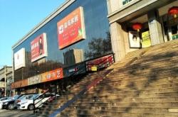 赤峰布藝軟裝館電話(huà)號(hào)碼查詢(xún)