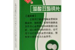 赤峰制藥銷售電話號(hào)碼是多少號(hào)