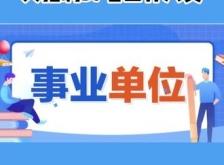 赤峰外貿(mào)工作招聘網(wǎng)電話號碼