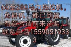 赤峰免耕機(jī)配件店電話地址查詢