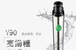赤峰賣農(nóng)用的水泵電話號(hào)碼是多少