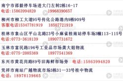 赤峰廚具商用電話號(hào)碼查詢地址