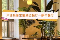 赤峰昭烏達(dá)牛肉餡餅店電話號碼