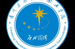 赤峰職業(yè)學(xué)院教務(wù)處電話號(hào)碼